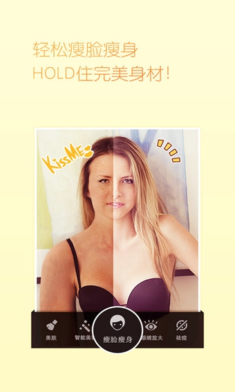 百度魔图pk明星脸app的图册