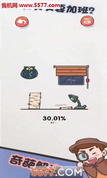 该死的进度手机版的图册