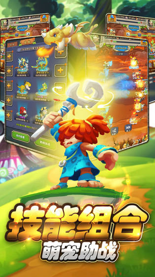 部落小野人手机版的图册