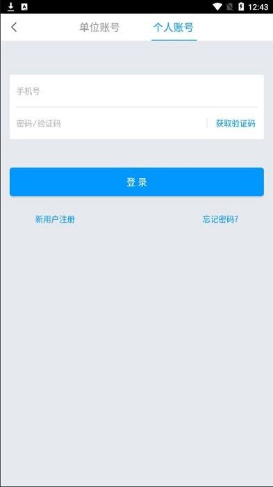 丽水市图书馆软件的图册