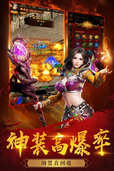 小米烽火攻城的图册