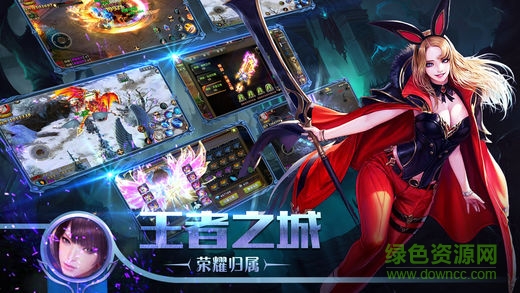 龙骑世界的图册