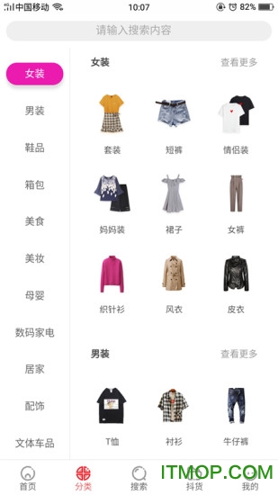 阿尔小店软件的图册