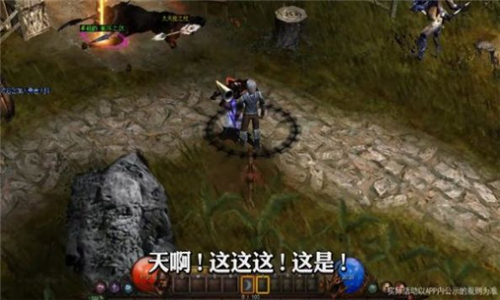 奇迹微变版的图册