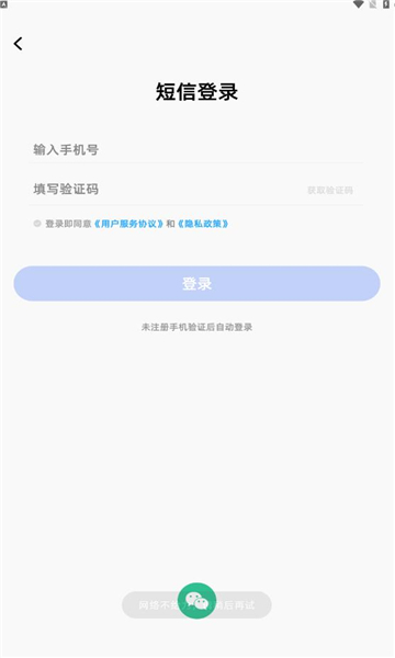 丹霞资城客户端的图册