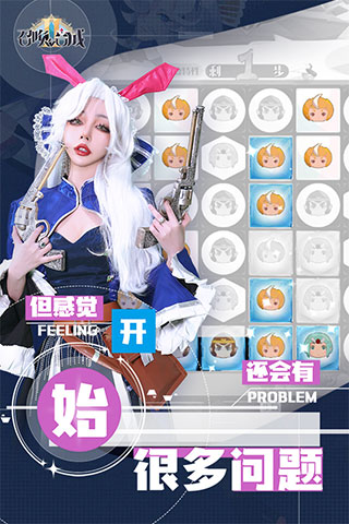 召唤与合成2的图册