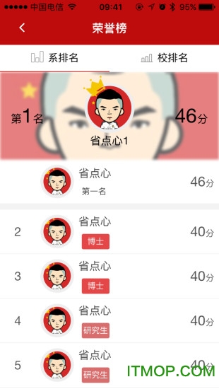 浙江音乐学院活力浙音的图册