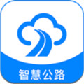 智慧公路软件