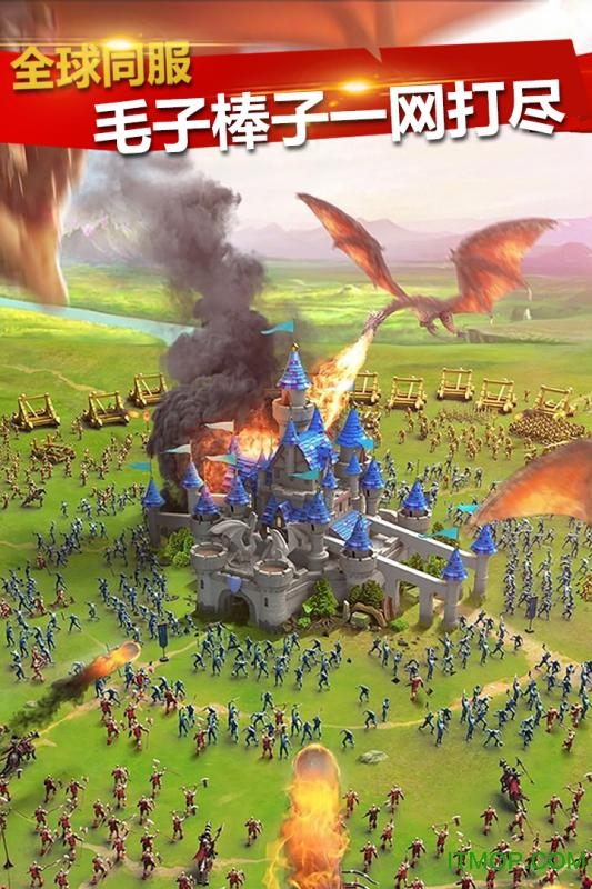 疯狂的领主手游的图册