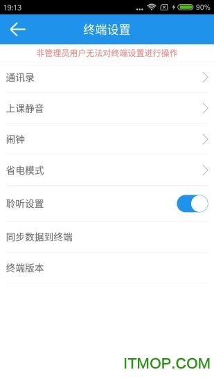 蚂蚁守护的图册