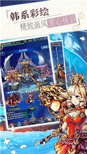 妖神契约书的图册