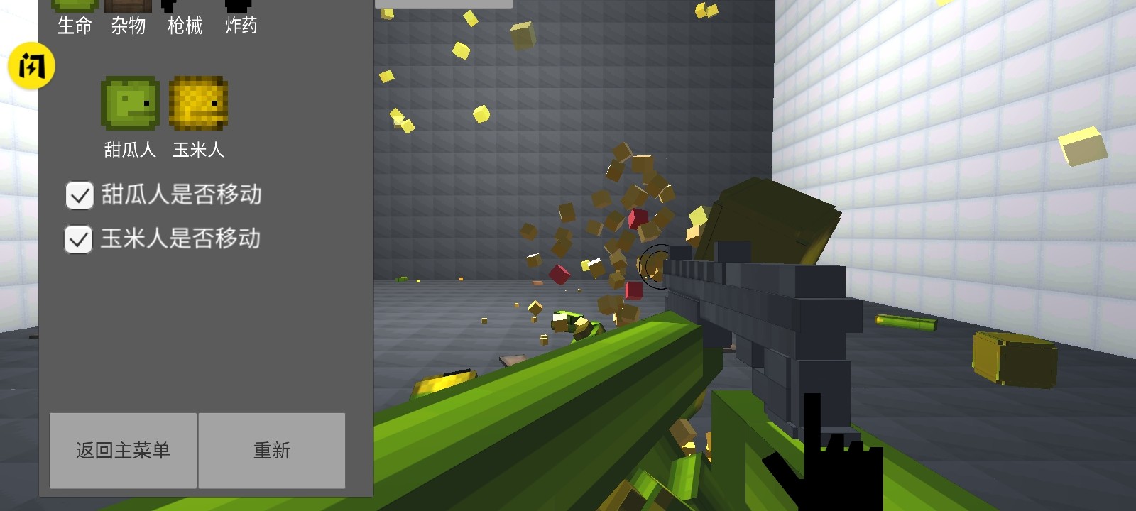 玉米游乐场的图册