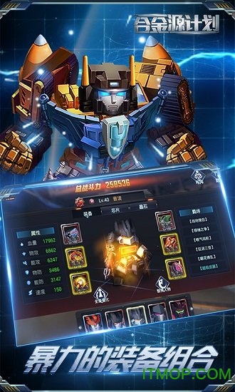 合金源计划的图册