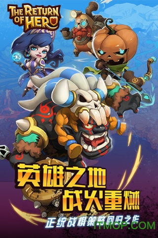 英雄无敌手游应用宝版的图册