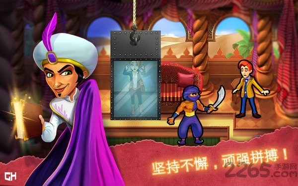 莫蒂默贝克特和黄金书内购破解版的图册