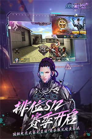 全民枪战2安卓版的图册