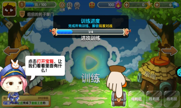 猴子很忙对战游戏的图册