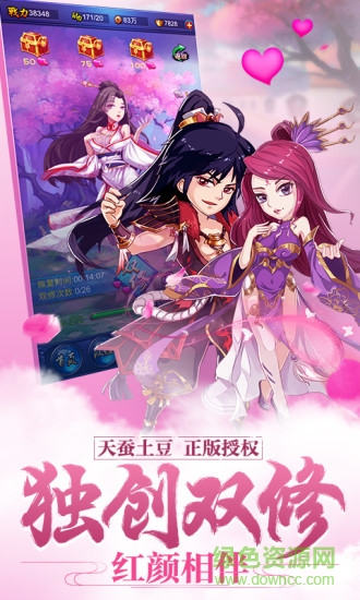 新大主宰安锋版的图册