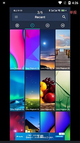 沃尔壁纸的图册