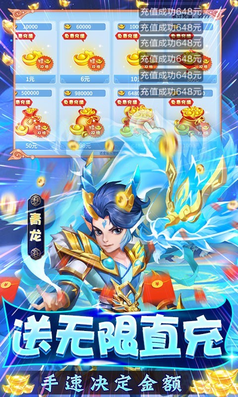 梦回西游记2023的图册