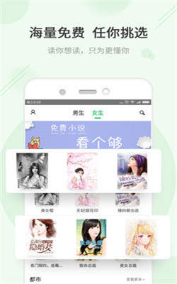 TXT快读免费小说最新版的图册