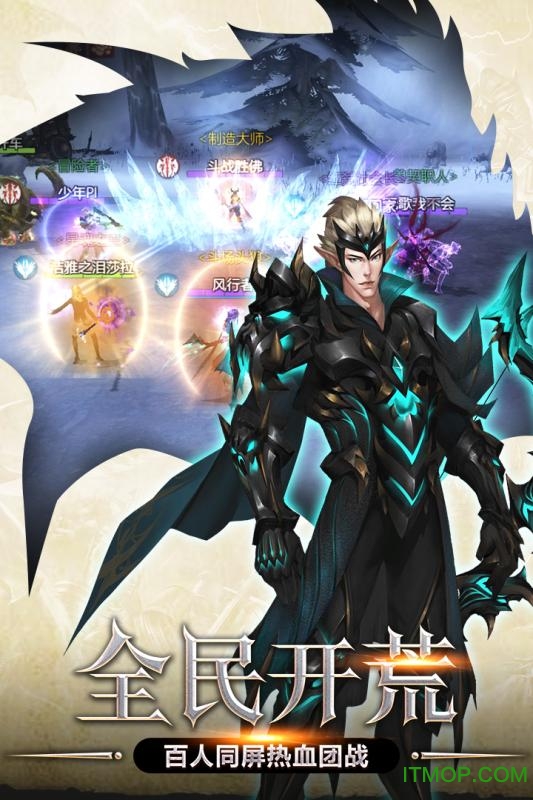 荣耀殿堂果盘版的图册