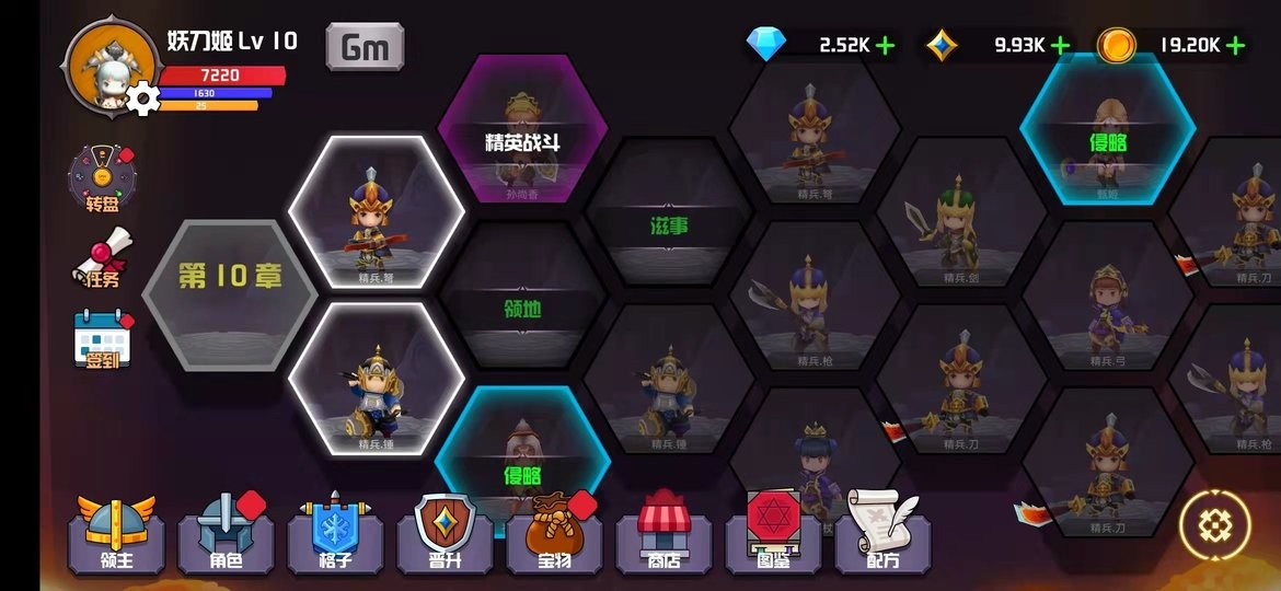 晋升的小兵手游的图册