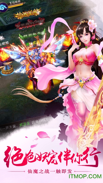 幻灵仙域正版游戏的图册