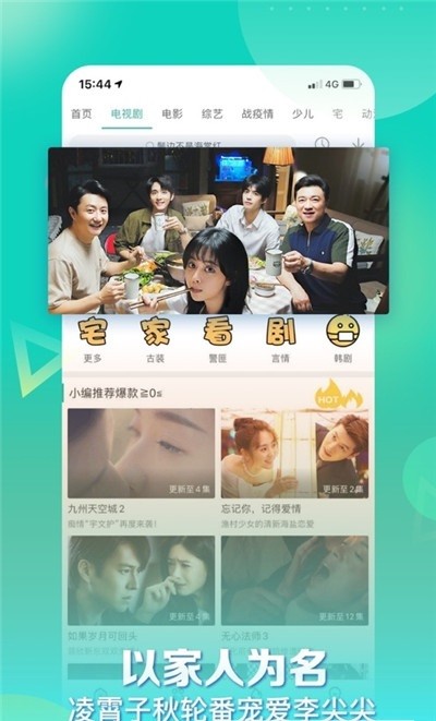 星辰影视免费版的图册