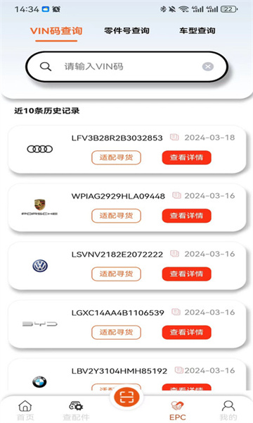 极智官方版的图册