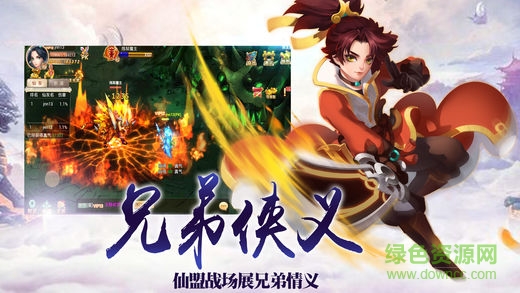 万剑诛神修仙的图册