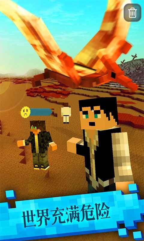 恐龙像素模拟器的图册