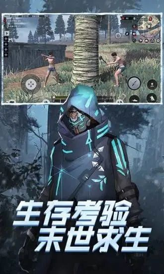 黎明之影进化手游的图册