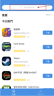 gamestoday官网下载安卓版的图册