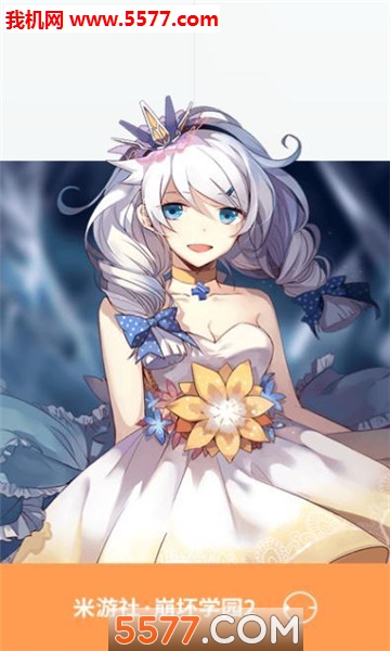 米游社下载安装的图册