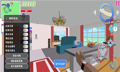 沙雕模拟器恐怖老奶奶模组下载的图册