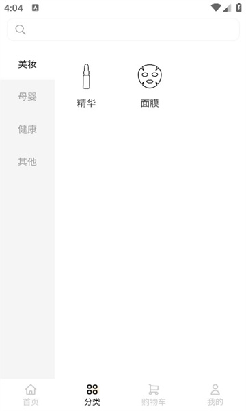 亚森金康官方版的图册