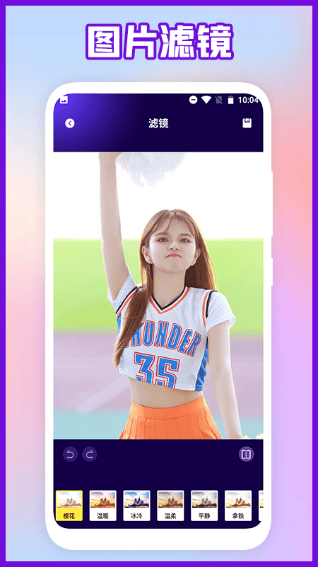 易ps官方版(相片编辑)的图册