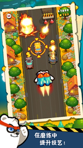 蹦你奶奶个熊无限金币钻石版的图册