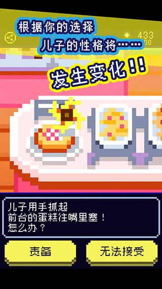 太阳之子的图册