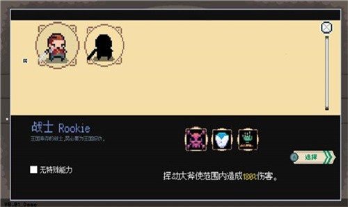 疯狂牧师的图册