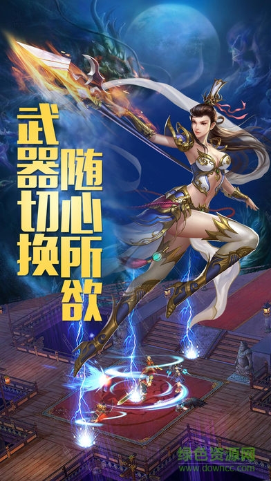 奇迹天下的图册