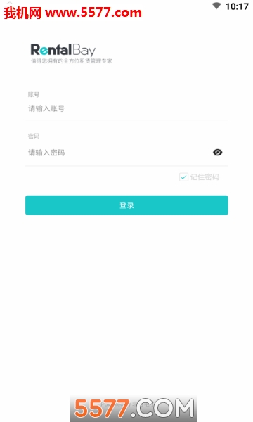 北谷租赁管家安卓版的图册