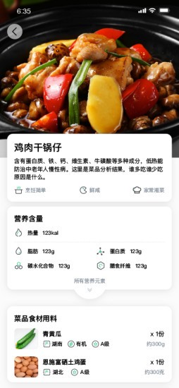 杭州田小萝的图册