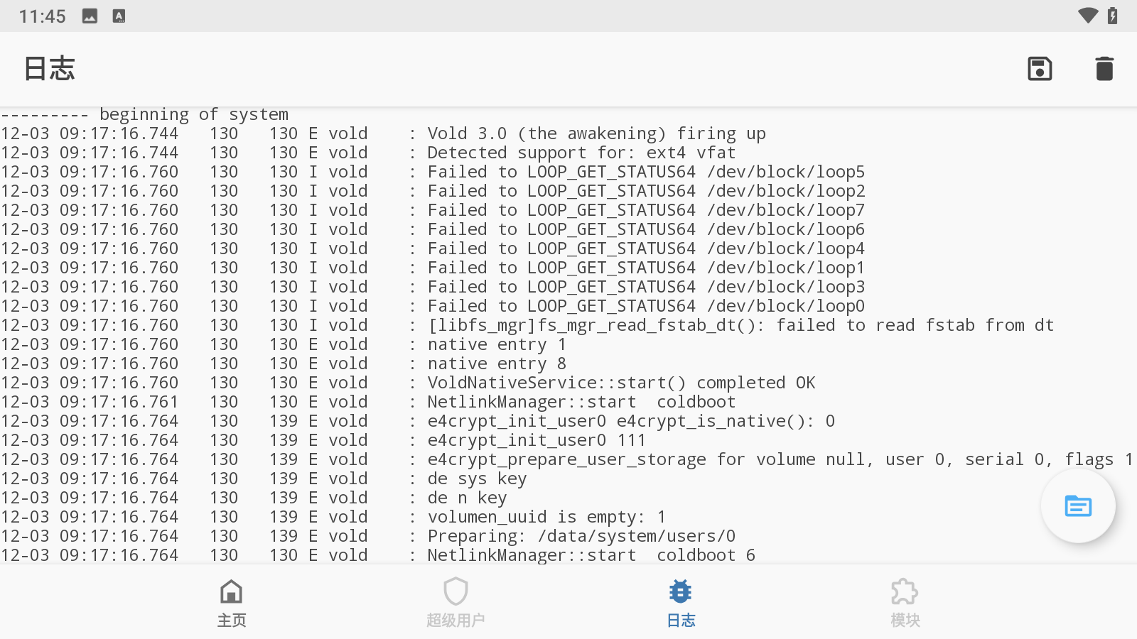 magisk manager的图册