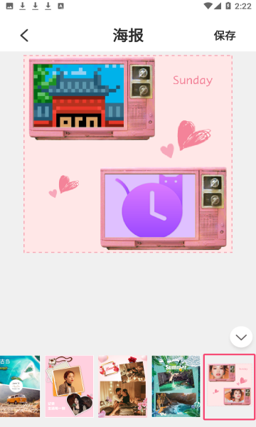 图鸭拼图安卓版的图册