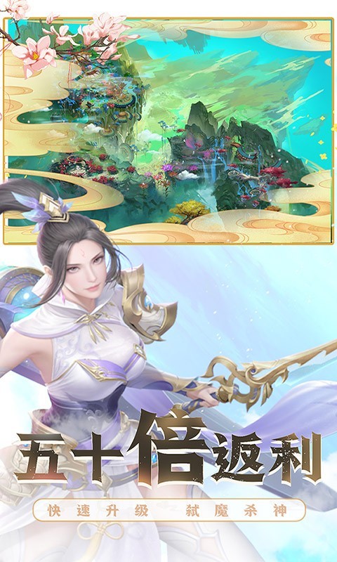 御剑决定制返利版的图册