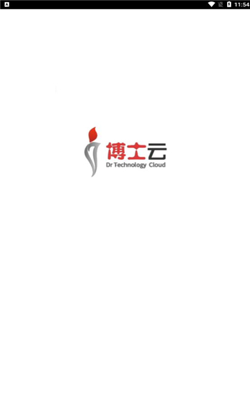 博士云app的图册