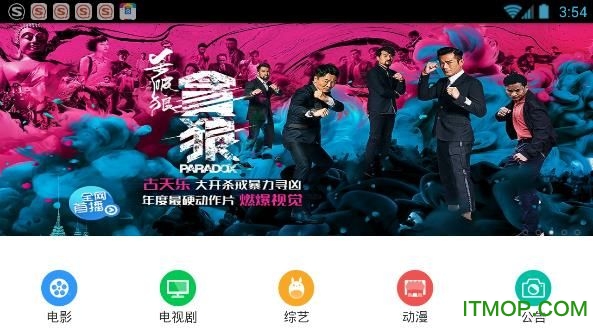 博士影城手机版的图册