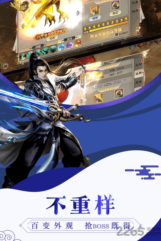 通灵塔手游九游版的图册